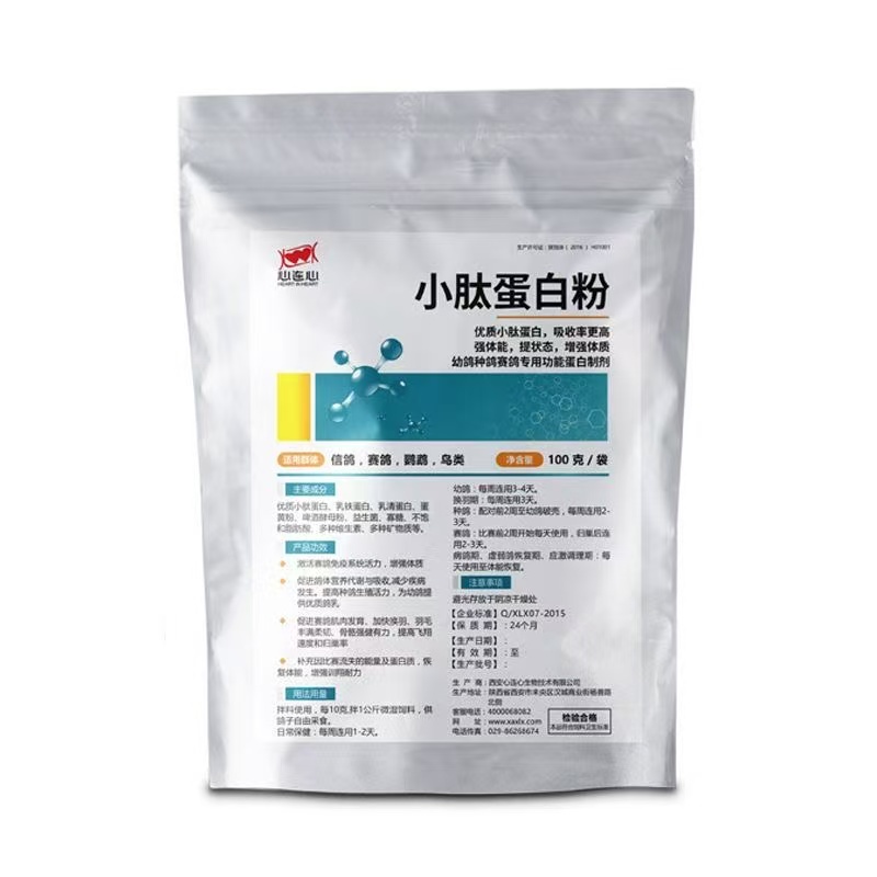 ผงโปรตีนเปปไทด์นกพิราบ 100 กรั - Nutrition Fitness And Health บทวิจารณ์และราคา